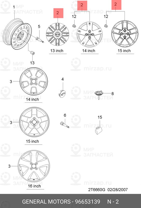 Запчасть GM 96653139