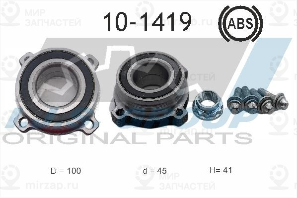 Комплект подшипника ступицы колеса IJS 101419