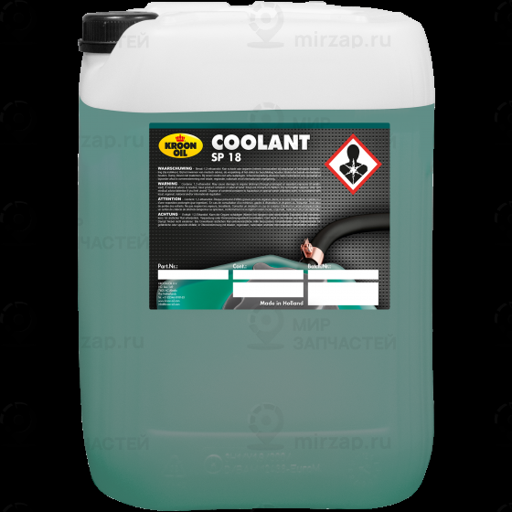 Антифриз KROON OIL 36964