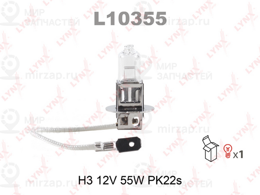 Лампа накаливания, фара дальнего света LYNX L10355