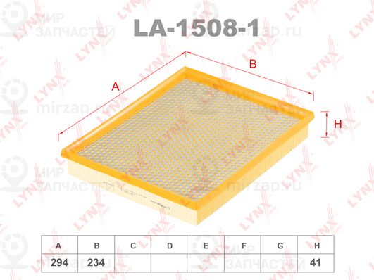 Запчасть LYNX LA15081