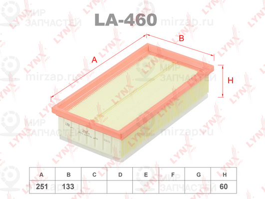Воздушный фильтр LYNX LA460