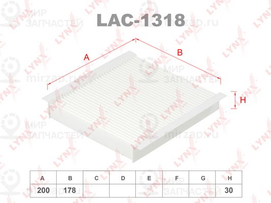 Запчасть LYNX LAC1318