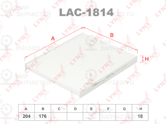 Запчасть LYNX LAC1814