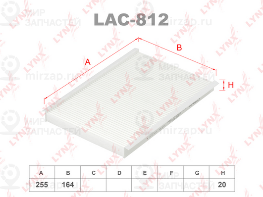 Запчасть LYNX LAC812