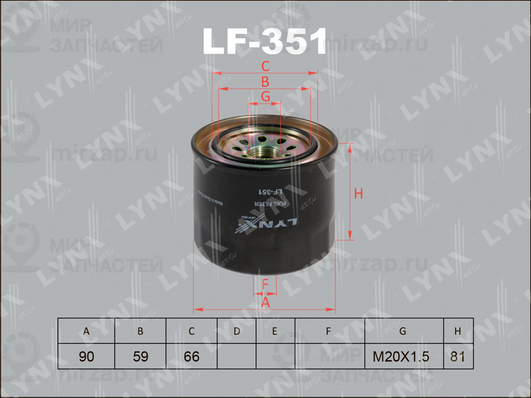 Топливный фильтр LYNX LF351