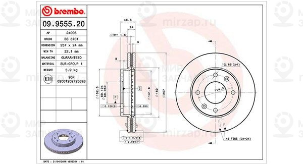 Тормозной диск MAGNETI MARELLI 360406019700