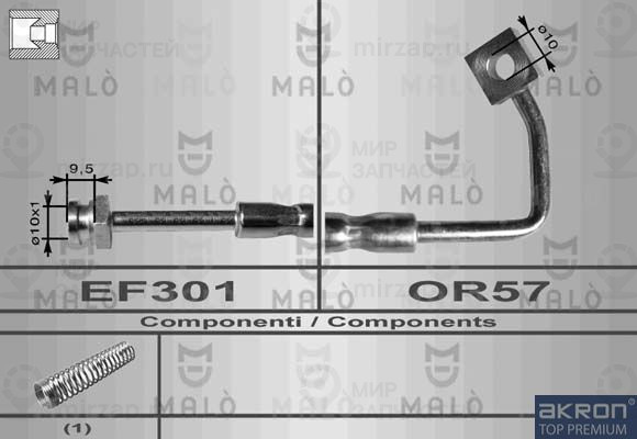 Тормозной шланг MALO 80153