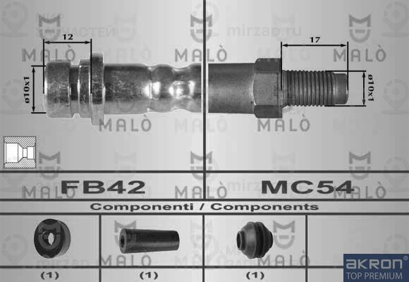 Тормозной шланг MALO 80267