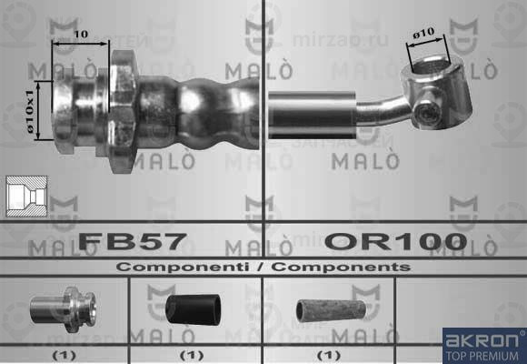 Тормозной шланг MALO 80577