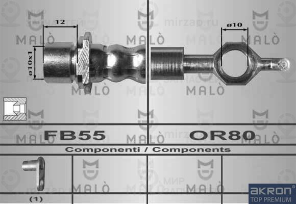 Запчасть MALO 80608