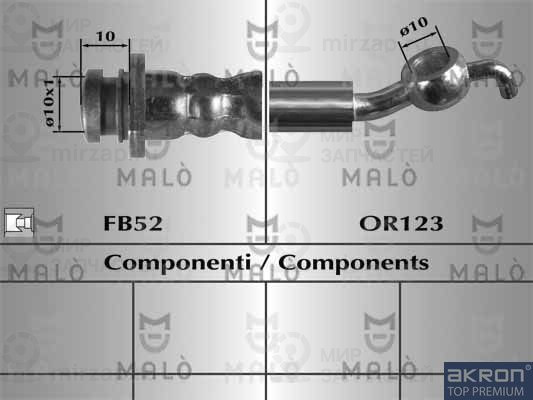 Запчасть MALO 80693