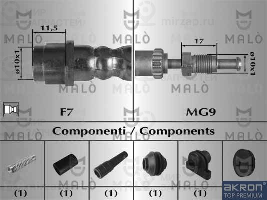 Запчасть MALO 81028