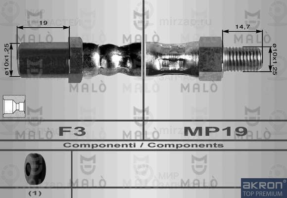 Тормозной шланг MALO 8509