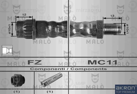 Тормозной шланг MALO 8519