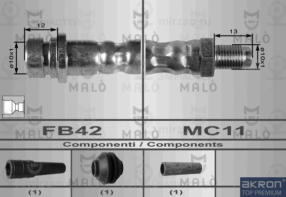 Тормозной шланг MALO 8998