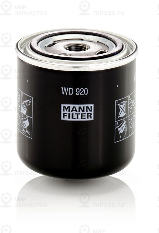 Фильтр, система рабочей гидравлики MANN-FILTER WD920