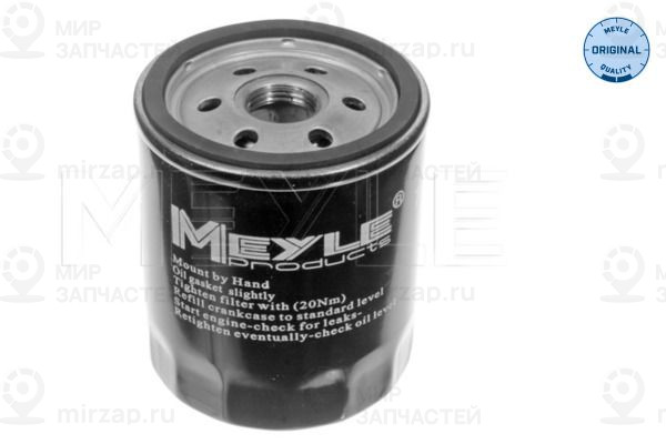 Запчасть MEYLE 7143220001