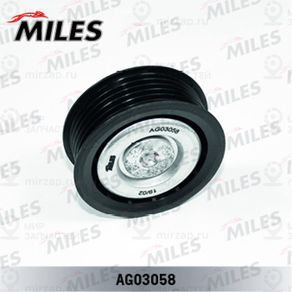 Паразитный / ведущий ролик поликлинового ремня MILES AG03058