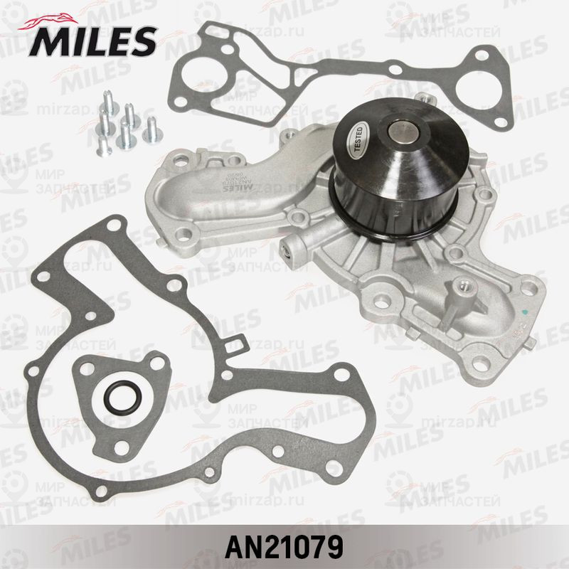 Водяной насос, охлаждение двигателя MILES AN21079