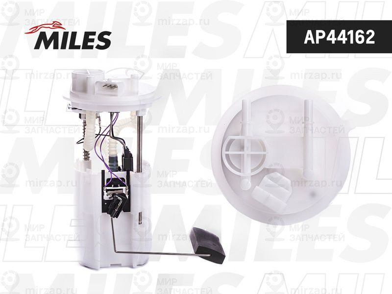 Запчасть MILES AP44162