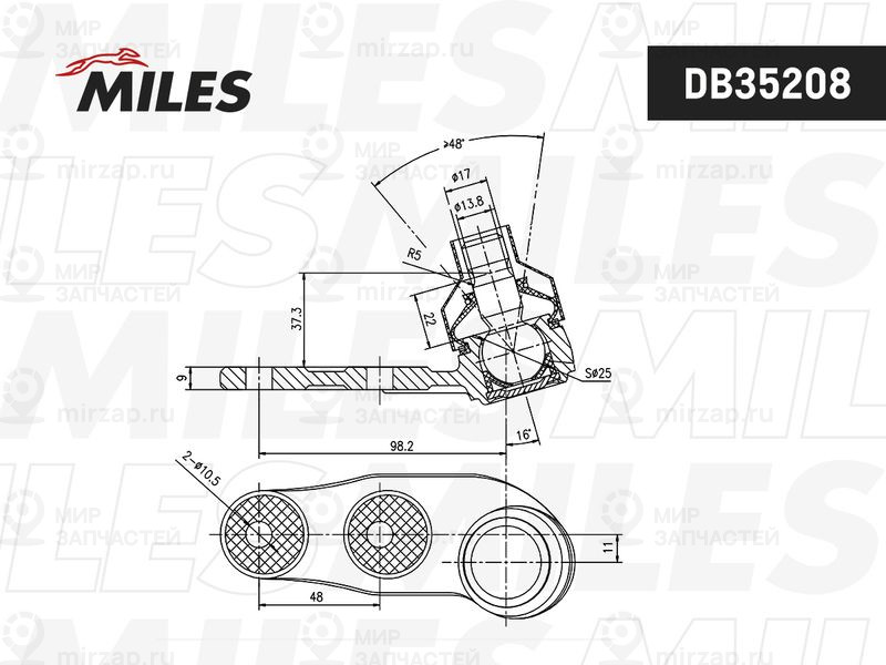 Шарнир независимой подвески / поворотного рычага MILES DB35208