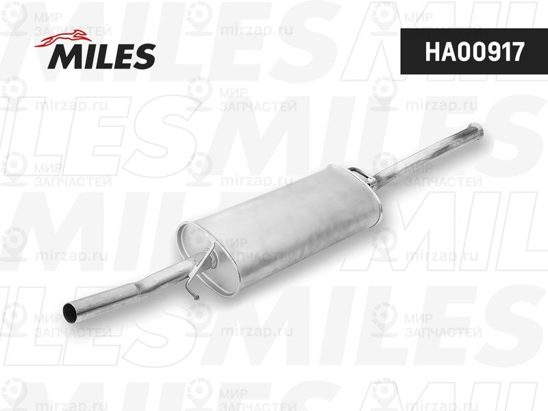 Глушитель выхлопных газов конечный MILES HA00917