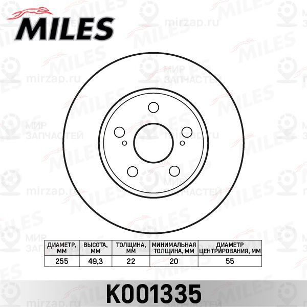 Тормозной диск MILES K001335