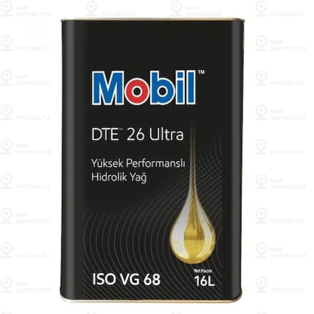 Масло Гидравлическое Mobil Dte 26 Ultra Минеральное 16 Л 155357
 MOBIL 155357