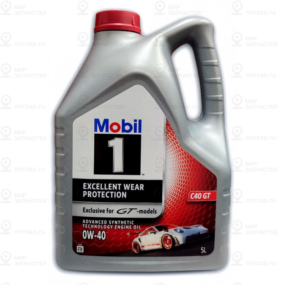 Запчасть MOBIL 157843