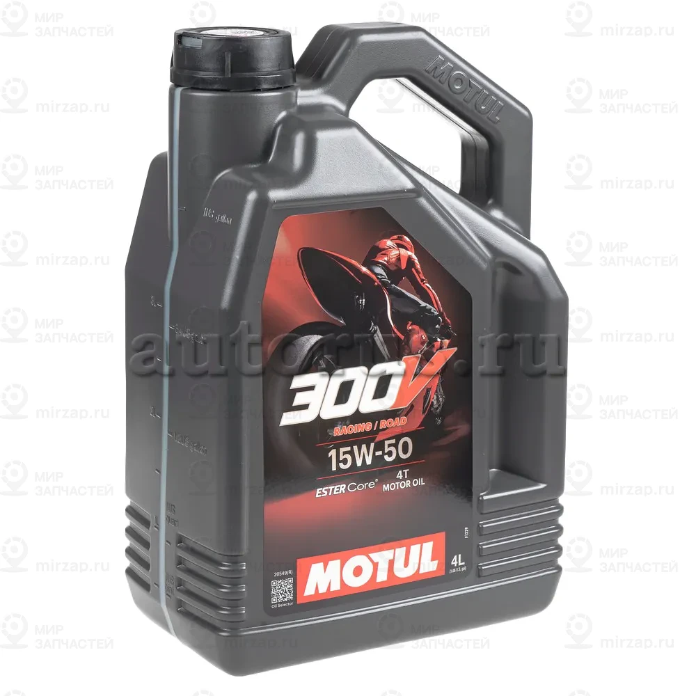 Запчасть MOTUL 112677