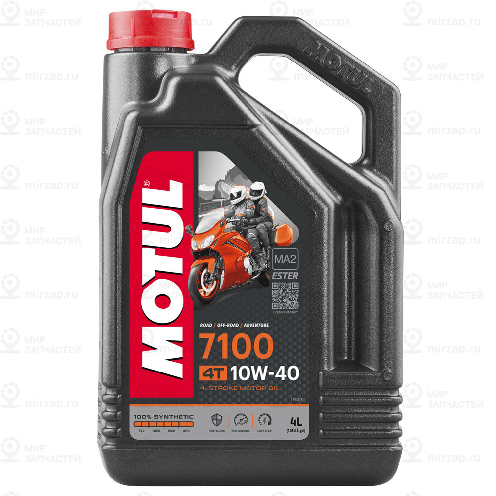 Запчасть MOTUL 112875