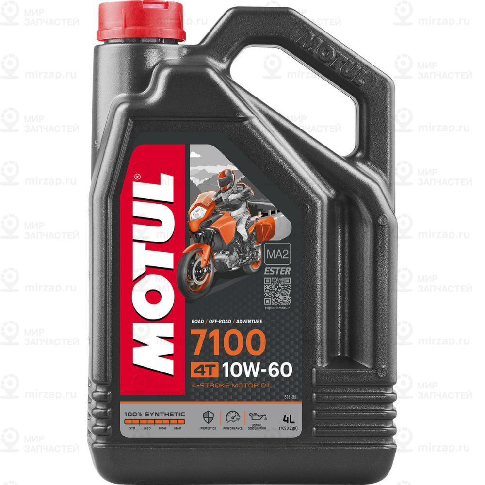 Запчасть MOTUL 113206