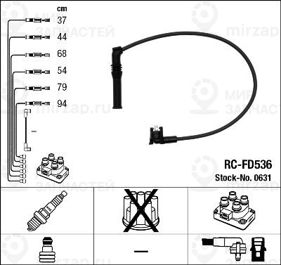 Комплект проводов зажигания NGK 0631