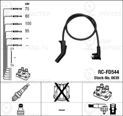 Комплект проводов зажигания NGK 0639