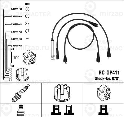 Комплект проводов зажигания NGK 0781