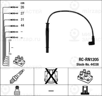 Комплект проводов зажигания NGK 44338