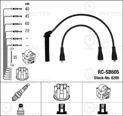 Комплект проводов зажигания NGK 8200