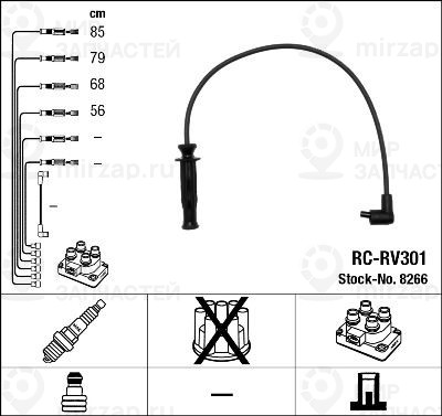 Комплект проводов зажигания NGK 8266