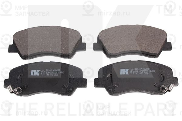 Запчасть NK 223467