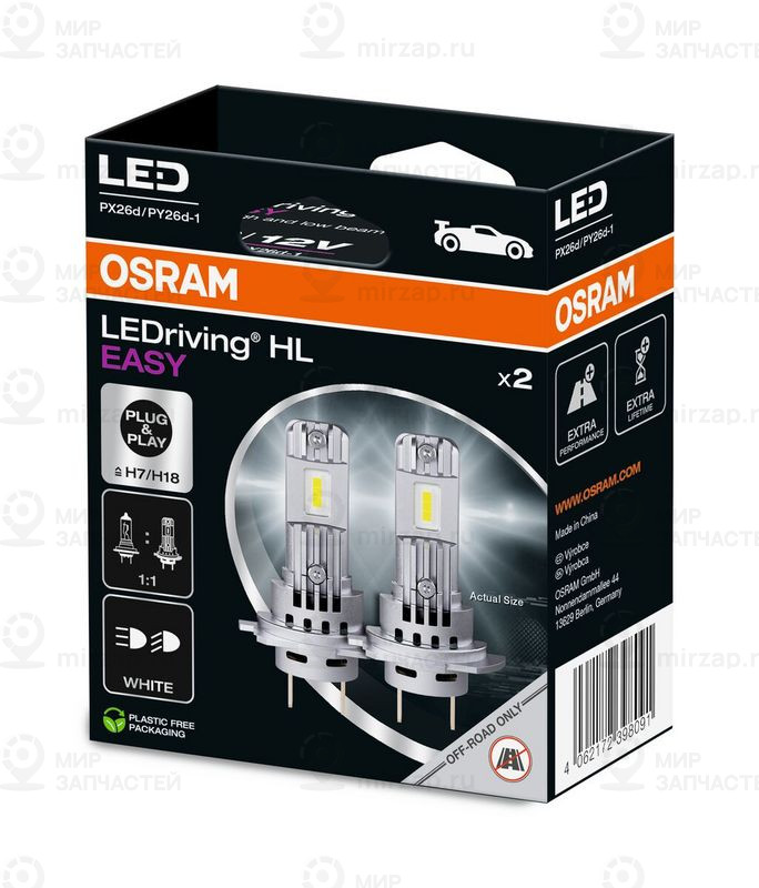 Лампа накаливания, фара дальнего света OSRAM 64210DWESY2HB