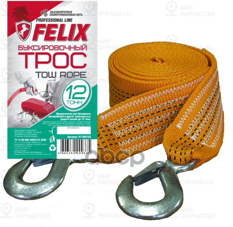 Запчасть FELIX 411040103