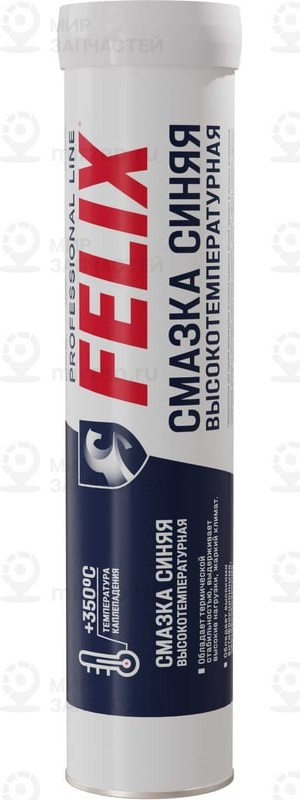 Запчасть FELIX 411041042