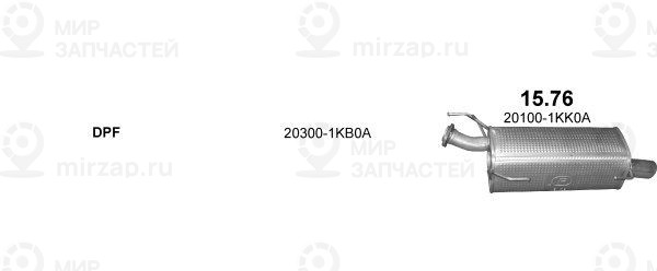 Глушитель выхлопных газов конечный POLMOSTROW 1576