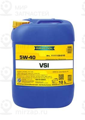 Запчасть RAVENOL 111113001001999