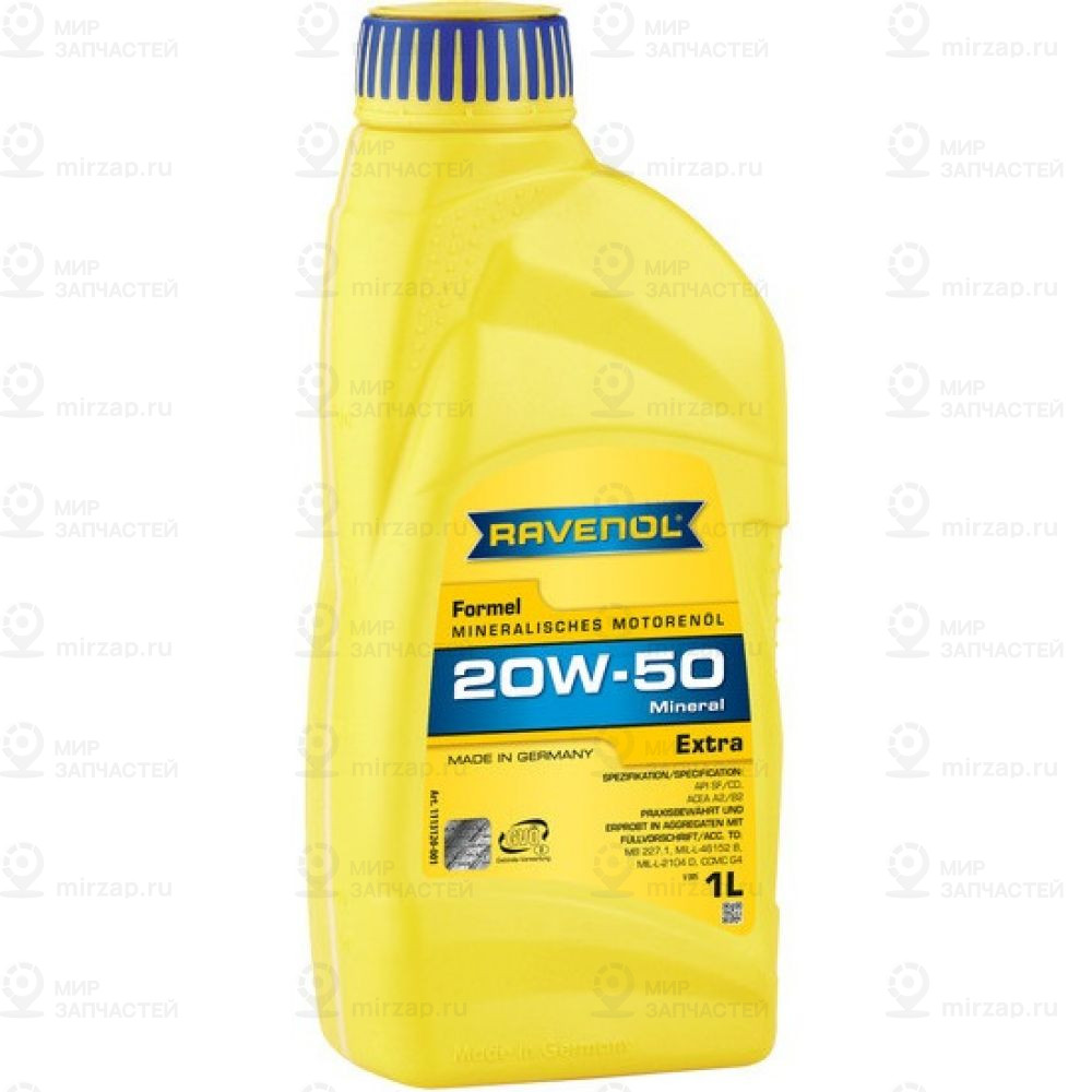 Запчасть RAVENOL 4014835724815