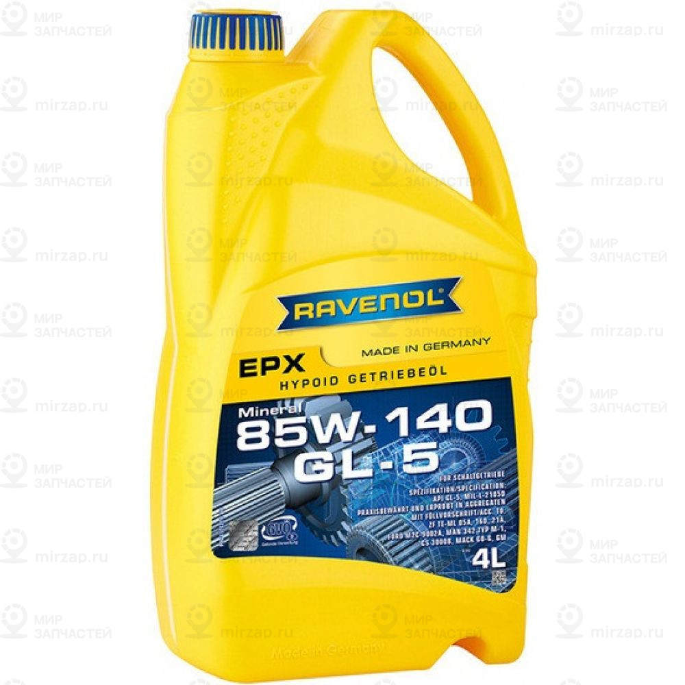 Трансмиссионное Масло Ravenol Getriebeoel Epx Sae 85W-140 Gl-5 (4Л) Ne
 RAVENOL 4014835738393
