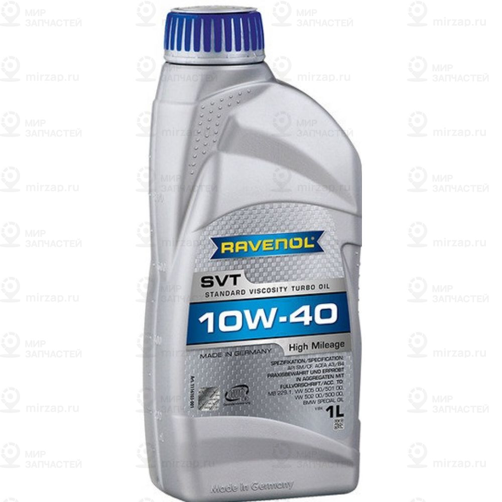 Запчасть RAVENOL 4014835802858
