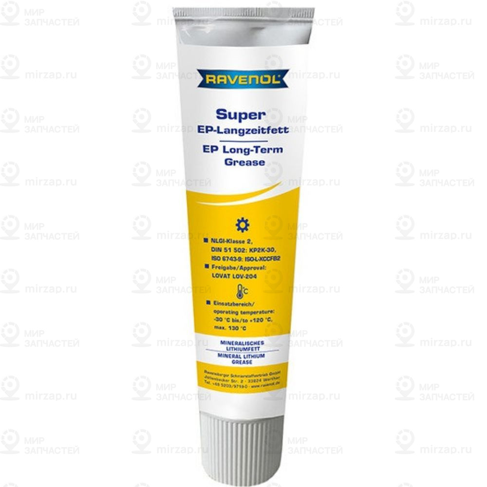 Запчасть RAVENOL 4014835844513