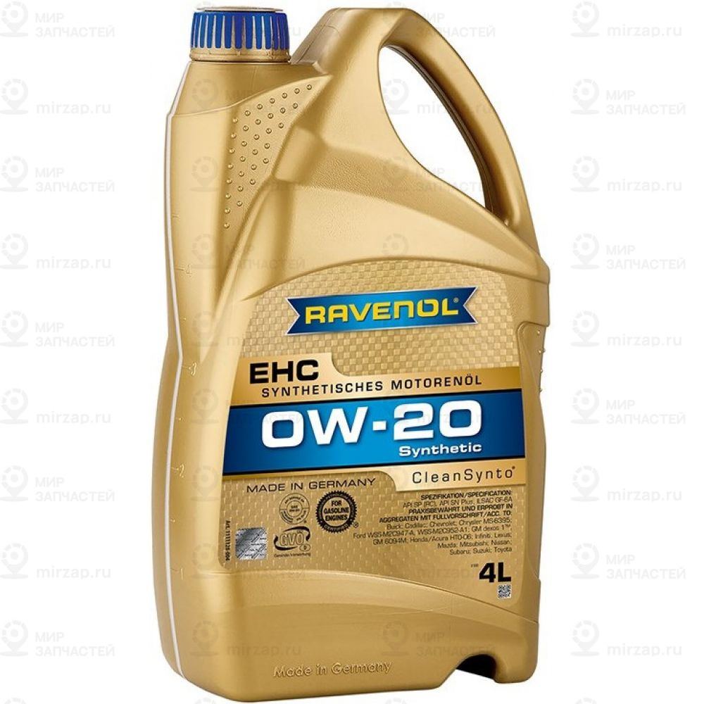 Запчасть RAVENOL 4014835880733